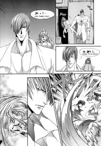 Page 14 of Butterfly - preview thumbnail