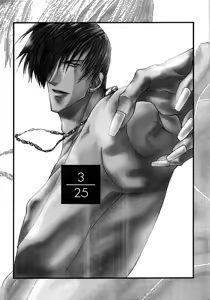 Page 34 of Butterfly - preview thumbnail