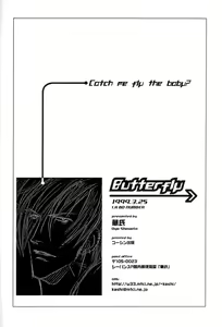 Page 36 of Butterfly - preview thumbnail