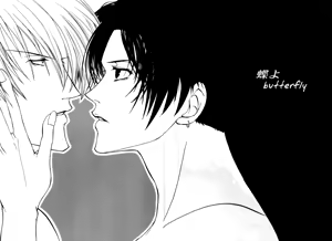 Page 6 of Butterfly - preview thumbnail