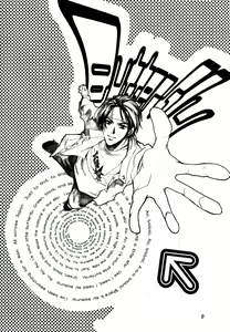 Page 8 of Butterfly - preview thumbnail