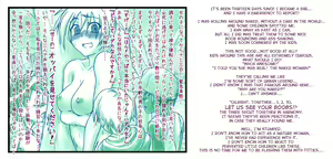 Page 14 of It's Been X Days Since I Became a Girl (English) w/ Additional Images - preview thumbnail
