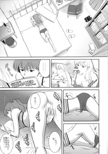 Page 9 of C-FREAK. - preview thumbnail