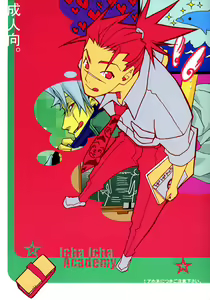 Icha Icha Academy - hentai manga cover image