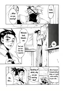 Page 4 of Icha Icha Academy - preview thumbnail