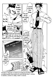 Page 5 of Icha Icha Academy - preview thumbnail
