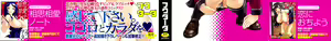 Page 4 of Honey Blonde (decensored) - preview thumbnail