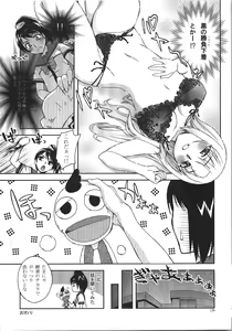 Page 129 of Kabayakiya Sairokushuu PRISM - preview thumbnail
