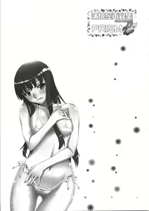 Page 3 of Kabayakiya Sairokushuu PRISM - preview thumbnail