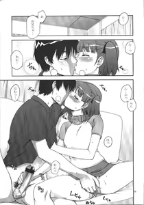 Page 39 of Kabayakiya Sairokushuu PRISM - preview thumbnail