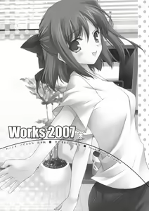 Works 2007 — hentai manga cover on Fhentai