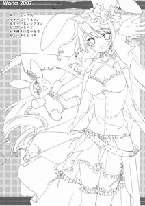 Page 6 of Works 2007 - preview thumbnail