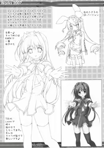 Page 7 of Works 2007 - preview thumbnail