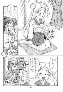 Page 46 of Katze 7 Joukan - preview thumbnail