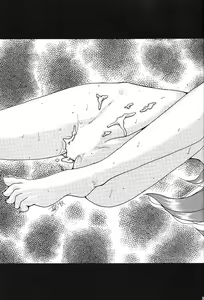 Page 88 of Katze 7 Joukan - preview thumbnail