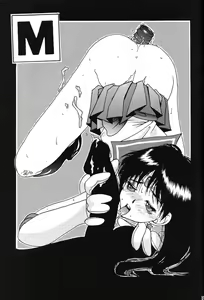 Page 90 of Katze 7 Joukan - preview thumbnail