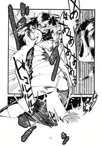 Page 33 of Jingai Shunman Se no Sho - preview thumbnail