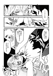 Page 70 of Jingai Shunman Se no Sho - preview thumbnail