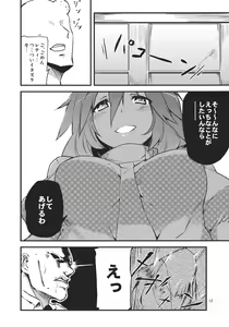 Page 12 of x Letty - preview thumbnail