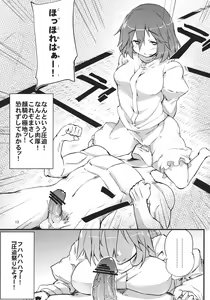 Page 13 of x Letty - preview thumbnail