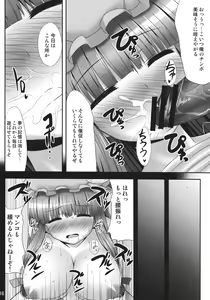Page 15 of Nemurii - preview thumbnail
