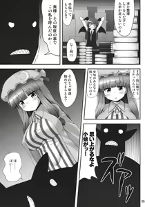 Page 4 of Nemurii - preview thumbnail