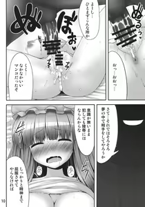 Page 9 of Nemurii - preview thumbnail