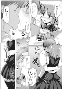 Page 8 of Eiki-sama o Mederu Hon - preview thumbnail