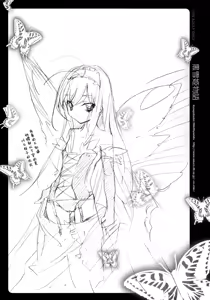Page 13 of Kuroyukihime Monogatari - preview thumbnail