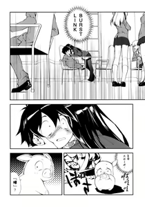 Page 4 of Kuroyukihime Monogatari - preview thumbnail
