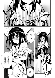 Page 6 of Kuroyukihime Monogatari - preview thumbnail