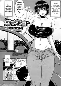 Page 6 of Manatsu no Hanazono ~Oba + Shimai Ohame H~ - preview thumbnail