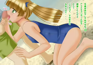 Page 28 of Natsuiro Sukumizu Shoujo - preview thumbnail