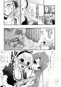 Page 13 of COMIC 0EX Vol. 08 2008-08 - preview thumbnail