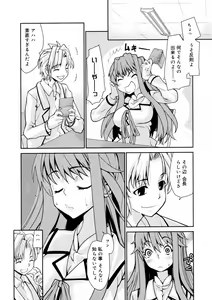 Page 189 of COMIC 0EX Vol. 08 2008-08 - preview thumbnail