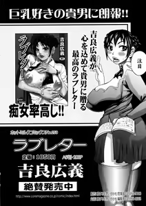 Page 253 of COMIC 0EX Vol. 08 2008-08 - preview thumbnail