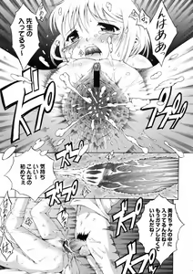 Page 348 of COMIC 0EX Vol. 08 2008-08 - preview thumbnail