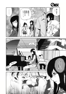Page 55 of COMIC 0EX Vol. 08 2008-08 - preview thumbnail