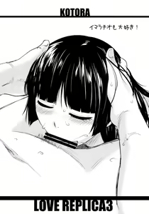 Page 34 of Love Replica 3 - preview thumbnail
