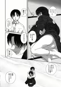 Page 145 of Yuuwaku - Chou Ane Moe - - preview thumbnail