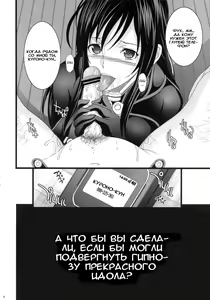 Page 4 of Saimin Kanojo - preview thumbnail