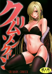 Crimson Queen — hentai manga cover on Fhentai
