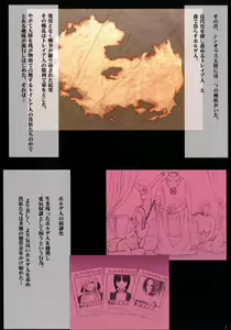 Page 5 of Crimson Queen - preview thumbnail