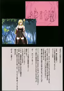 Page 6 of Crimson Queen - preview thumbnail