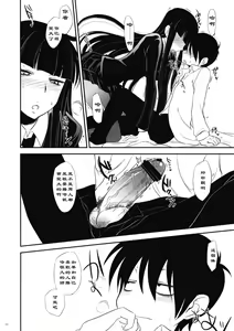 Page 4 of Zamaa KANKAN!! - preview thumbnail