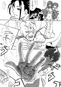 Page 7 of "Taima Doutei Hisui" Sesshoku Hen Dai Nana wa - preview thumbnail