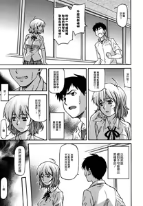 Page 13 of Bug Saishuukai - preview thumbnail