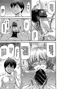Page 5 of Bug Saishuukai - preview thumbnail
