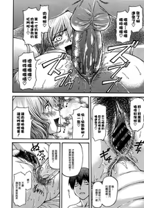Page 8 of Bug Saishuukai - preview thumbnail