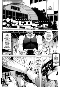 Page 104 of Dere Nochi Torare (decensored) - preview thumbnail